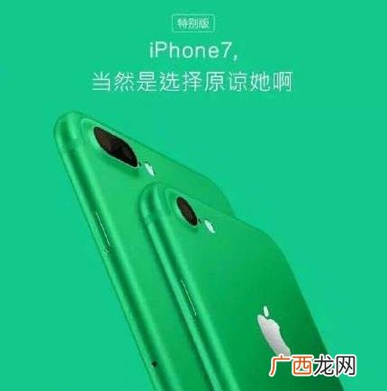 当然是选择原谅她是什么意思什么梗？当然是选择原谅她绿帽子表情包