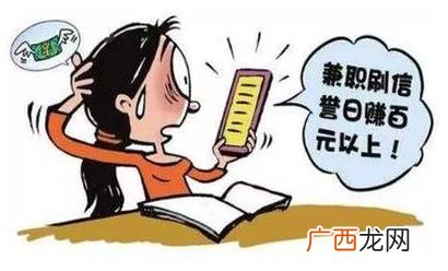 刷单冲销量是什么意思 网上购物，小心网购好评可能是假的！