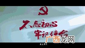 满腔热血是什么意思,满腔热血沸腾什么意思？