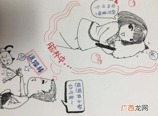 说一个人内心戏很多是什么意思 内心戏很足是贬义吗