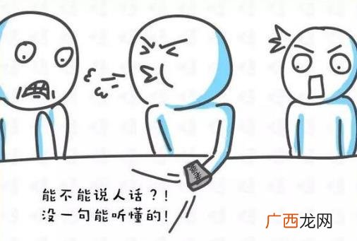 说一个人内心戏很多是什么意思 内心戏很足是贬义吗