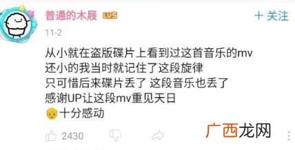 B站评论区“又到了爷最爱的删减环节”是什么意思什么梗