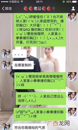 嘤嘤嘤，信不信人家拿小拳拳砸你胸口！什么梗？什么意思