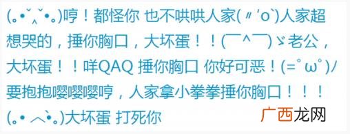 嘤嘤嘤，信不信人家拿小拳拳砸你胸口！什么梗？什么意思