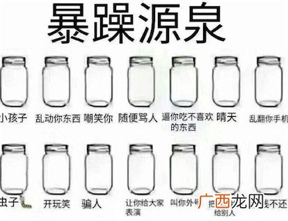 快乐源泉小瓶子是什么意思什么梗 朋友圈快乐源泉小瓶子详情