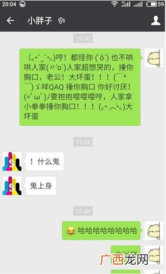 嘤嘤嘤，信不信人家拿小拳拳砸你胸口！什么梗？什么意思