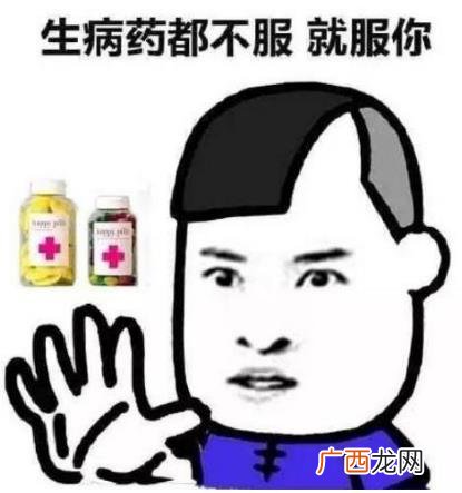 舅服你是什么梗 就服你是什么意思 舅服你相关资料出处及表情表