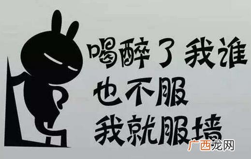 舅服你是什么梗 就服你是什么意思 舅服你相关资料出处及表情表