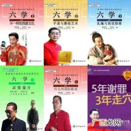 文体两开花是什么意思什么梗 六小龄童中美合拍西游记文体两开花