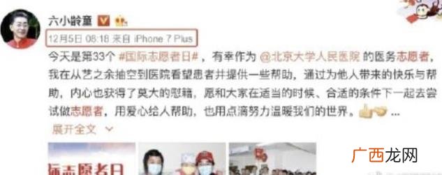 文体两开花是什么意思什么梗 六小龄童中美合拍西游记文体两开花