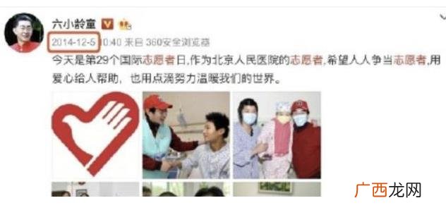 文体两开花是什么意思什么梗 六小龄童中美合拍西游记文体两开花