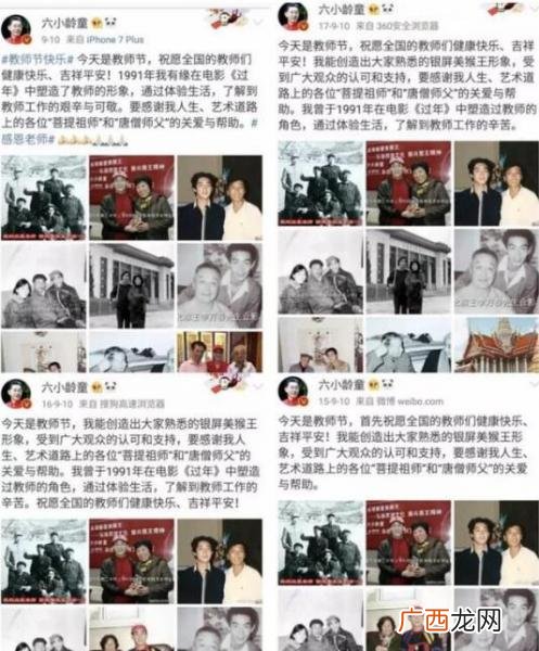 文体两开花是什么意思什么梗 六小龄童中美合拍西游记文体两开花