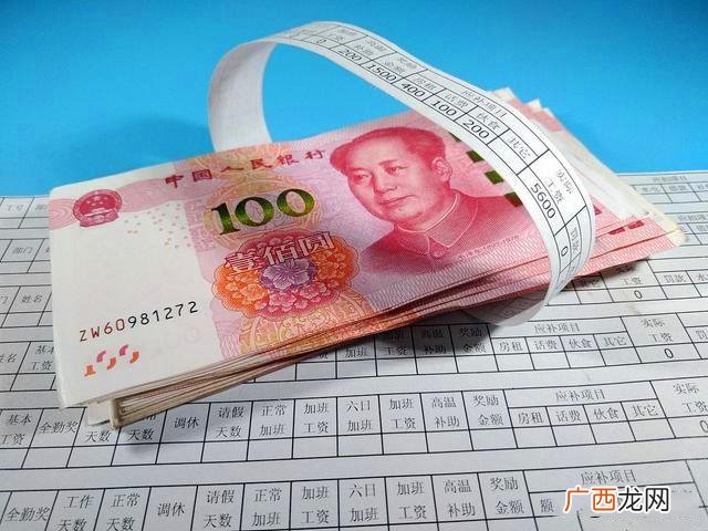 算高收入吗 年收入三十万在全国什么水平
