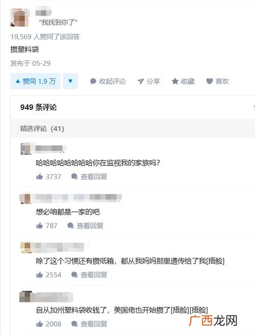 buff是什么意思中文,魔法的缩写？