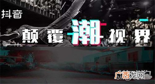 玩抖音涨粉最快的方法是什么 抖音粉丝是怎么来的