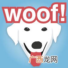 woof是什么意思,Woof是什么意思？