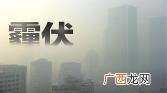 fog是什么意思,fog什么意思？