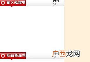 dw是什么意思,dw什么意思网络语？