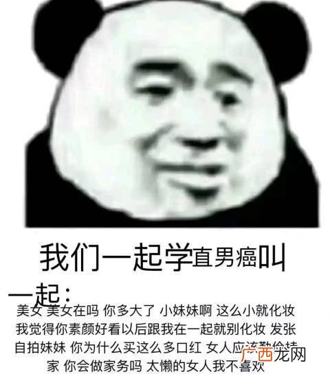 就这是什么意思,冬天的第一个包是什么意思？