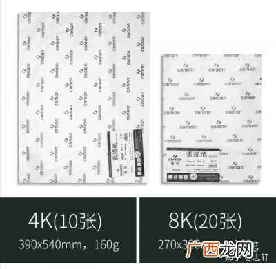 素描纸8k有多大,18k的素描纸多大？