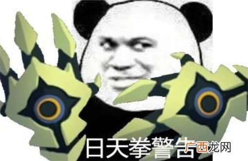 泰拳警告是什么意思什么梗 警告一次 下次泰拳