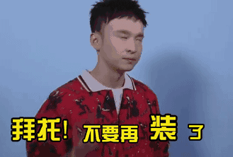 人设崩塌是什么意思什么梗？人设崩塌的明星汇总 哪些明星人设崩塌