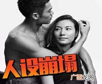 人设崩塌是什么意思什么梗？人设崩塌的明星汇总 哪些明星人设崩塌