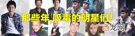 人设崩塌是什么意思什么梗？人设崩塌的明星汇总 哪些明星人设崩塌