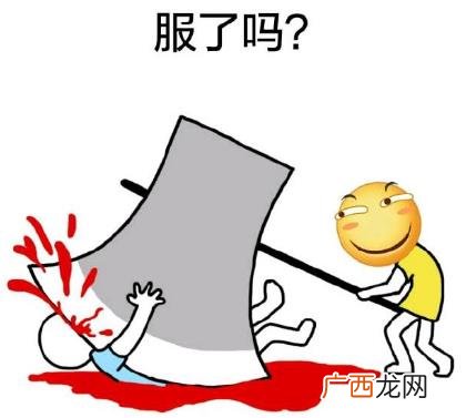 虾仁猪心是什么意思什么梗?虾仁猪心谐音词杀人诛心的词语解释