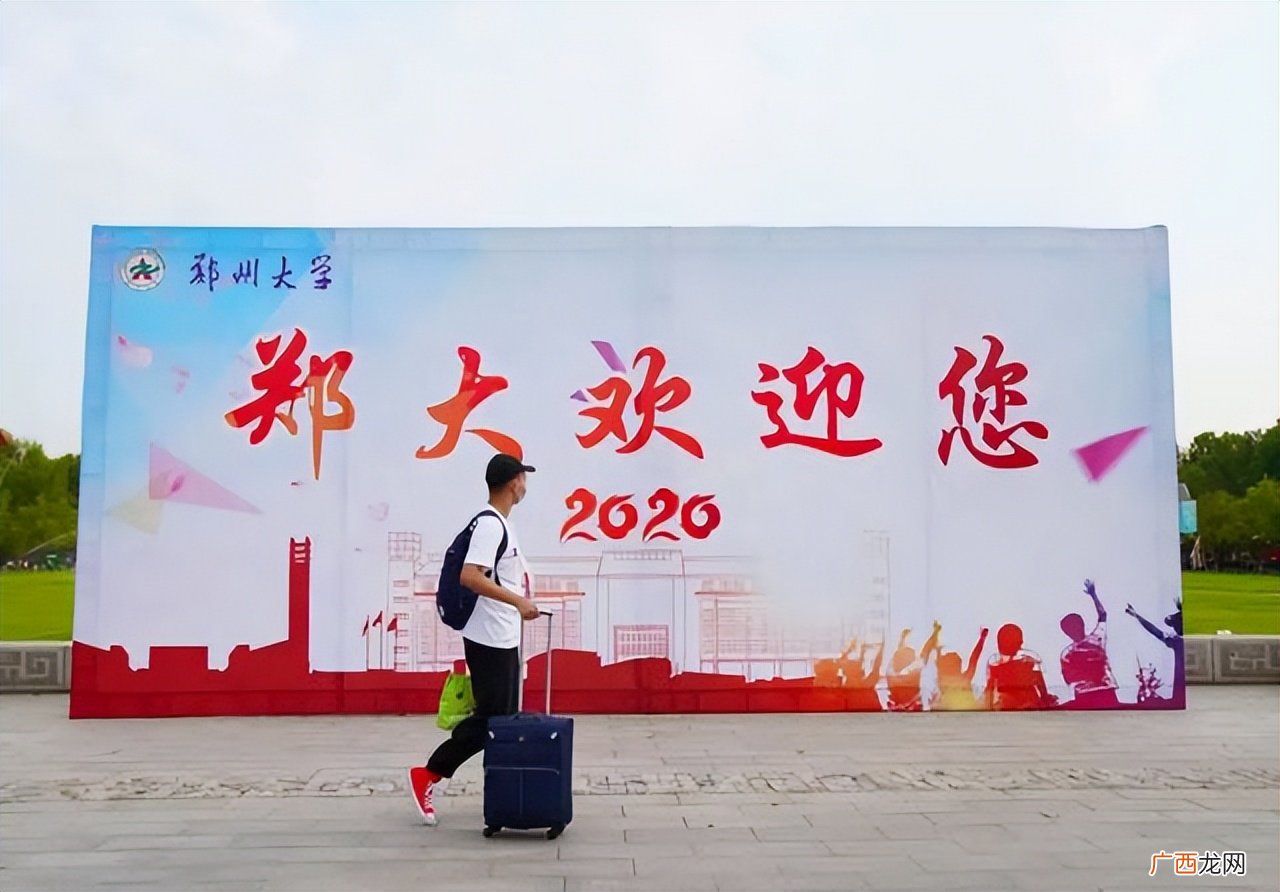 郑州大学在全国排名什么档次 郑州大学211排名第几