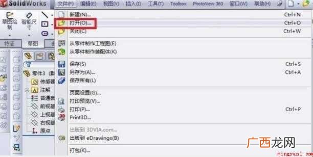 如何将CAD图形导入成三维模型