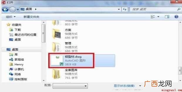 如何将CAD图形导入成三维模型