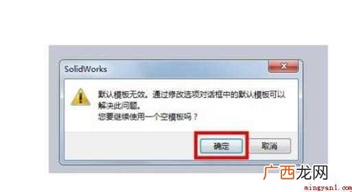如何将CAD图形导入成三维模型