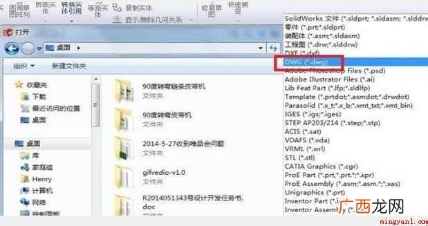 如何将CAD图形导入成三维模型