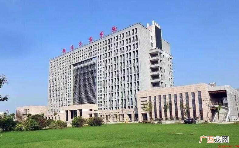 徐州工业职业技术学院怎么样