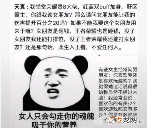 反驳是什么意思,反驳与抗辩有什么区别？