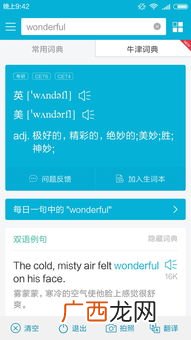 four是什么意思,four正确格式写法?