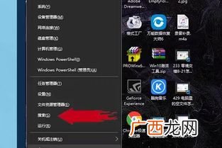 mobile是什么意思,mobile是什么东西？