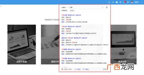 bi是什么意思,bi在英语中的意思？