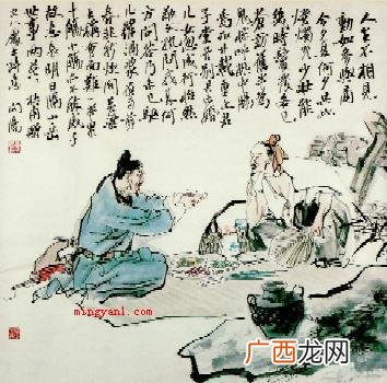 参与商指的是什么