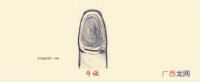 一斗穷二斗富的顺口溜是什么？