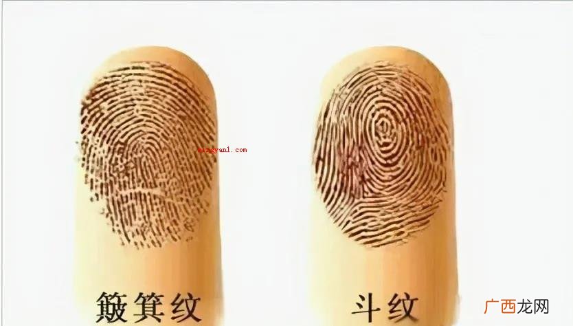 一斗穷二斗富的顺口溜是什么？