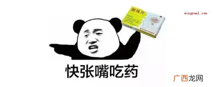 大河内是什么梗？