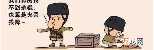 二战期间意大利的搞笑事件 意大利二战中的爆笑史