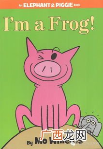 frog是什么意思,f r o g的英语音标是什么？
