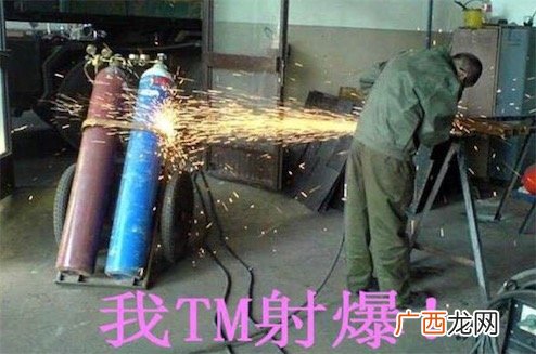 我他妈五险一金是什么意思什么梗 我tm五险一金