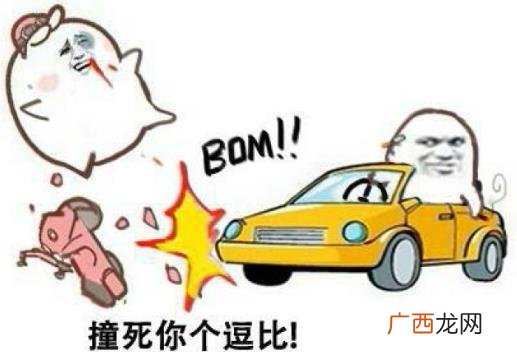 逗比是什么意思？挺逗的二比犯二傻有点可爱 傻逼逗比呆逼区别