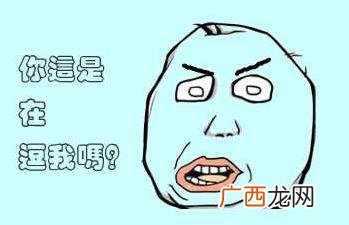 逗比是什么意思？挺逗的二比犯二傻有点可爱 傻逼逗比呆逼区别