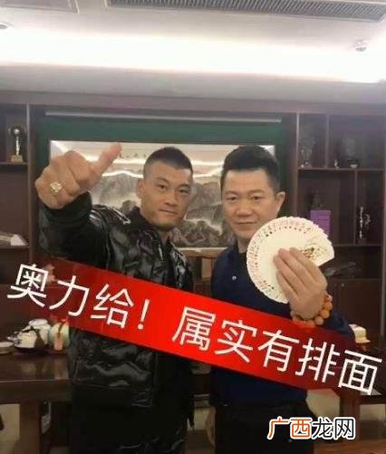 奥力给 奥利给是什么意思？什么梗？快手上的奥利给怎么火起来的
