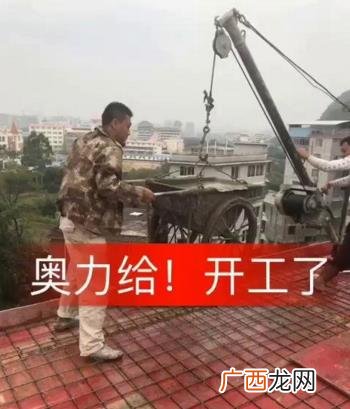 奥力给 奥利给是什么意思？什么梗？快手上的奥利给怎么火起来的